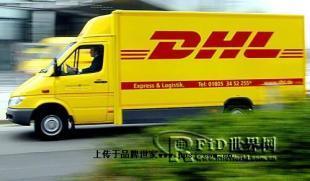 供應(yīng)東莞DHL服務(wù)電話DHL免費(fèi)取件電話DHL國(guó)際快遞電話_交通運(yùn)輸_世界工廠網(wǎng)中國(guó)產(chǎn)品信息庫(kù)